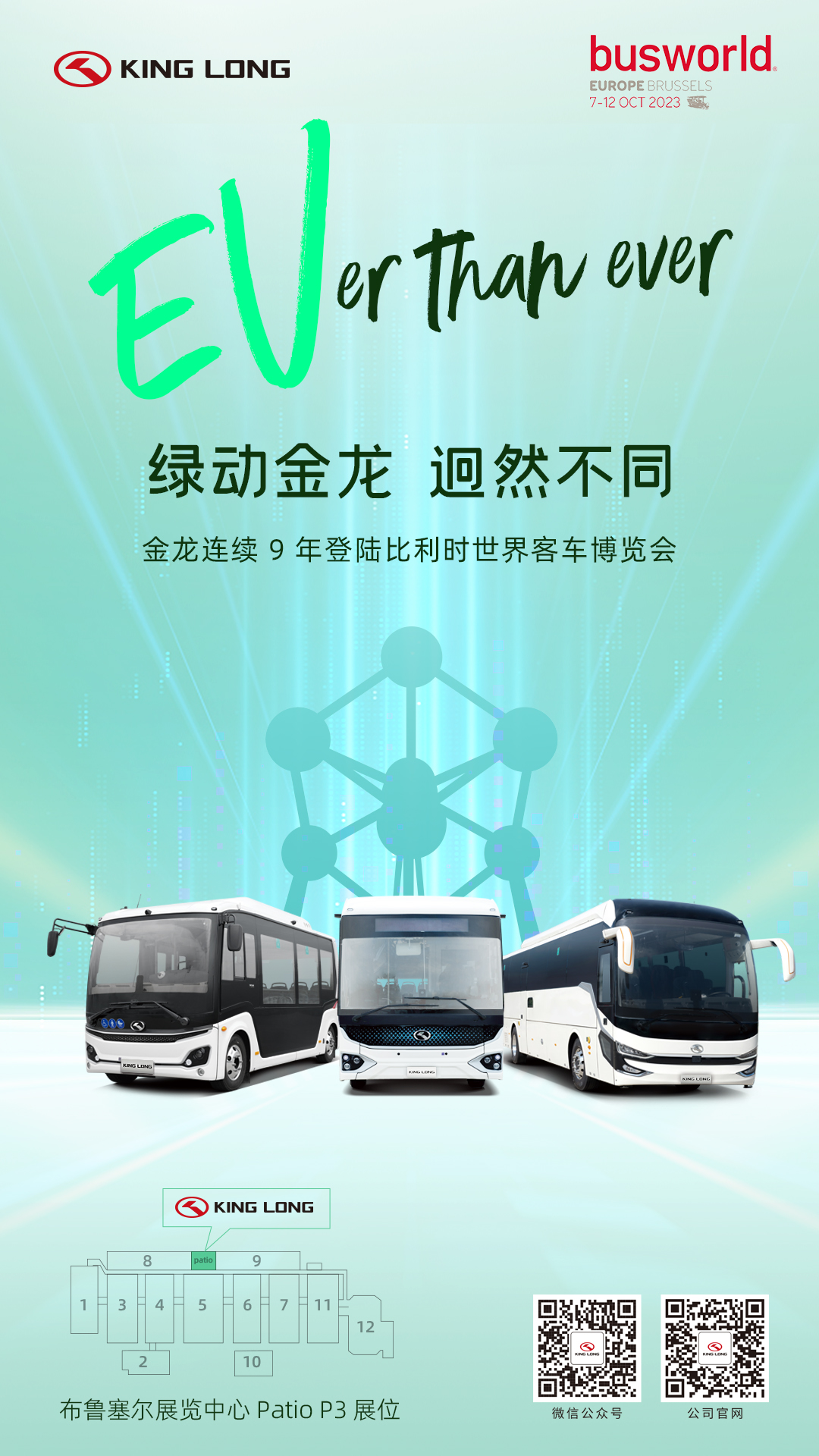 非凡国际(中国区)-官方网站